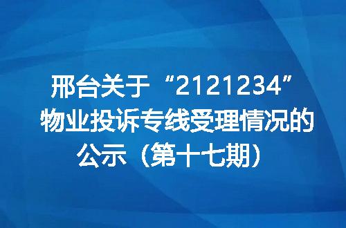 https://jian-housekeeper.oss-cn-beijing.aliyuncs.com/news/bannerImage/400113.jpg
