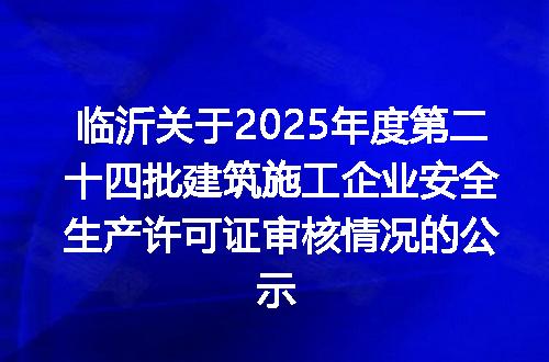 https://jian-housekeeper.oss-cn-beijing.aliyuncs.com/news/bannerImage/400116.jpg