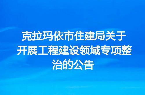 https://jian-housekeeper.oss-cn-beijing.aliyuncs.com/news/bannerImage/400119.jpg