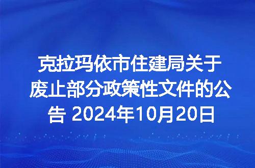 https://jian-housekeeper.oss-cn-beijing.aliyuncs.com/news/bannerImage/400122.jpg