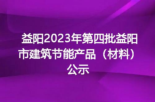 https://jian-housekeeper.oss-cn-beijing.aliyuncs.com/news/bannerImage/400152.jpg