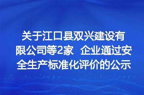 https://jian-housekeeper.oss-cn-beijing.aliyuncs.com/news/bannerImage/400200.jpg