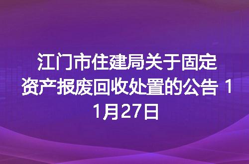 https://jian-housekeeper.oss-cn-beijing.aliyuncs.com/news/bannerImage/400201.jpg