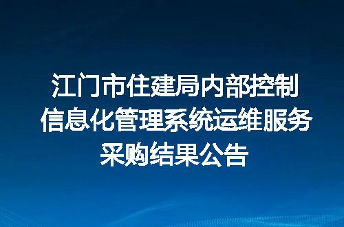 https://jian-housekeeper.oss-cn-beijing.aliyuncs.com/news/bannerImage/400202.jpg