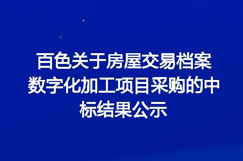 https://jian-housekeeper.oss-cn-beijing.aliyuncs.com/news/bannerImage/400219.jpg