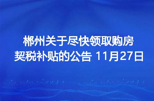 https://jian-housekeeper.oss-cn-beijing.aliyuncs.com/news/bannerImage/400222.jpg