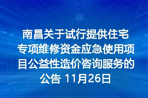 https://jian-housekeeper.oss-cn-beijing.aliyuncs.com/news/bannerImage/400226.jpg
