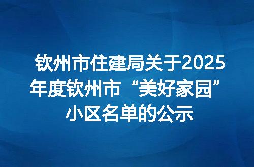 https://jian-housekeeper.oss-cn-beijing.aliyuncs.com/news/bannerImage/400228.jpg