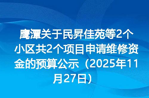 https://jian-housekeeper.oss-cn-beijing.aliyuncs.com/news/bannerImage/400231.jpg