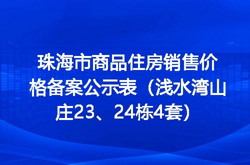 https://jian-housekeeper.oss-cn-beijing.aliyuncs.com/news/bannerImage/400245.jpg