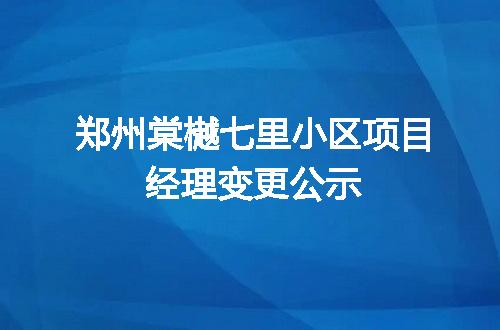 https://jian-housekeeper.oss-cn-beijing.aliyuncs.com/news/bannerImage/400259.jpg
