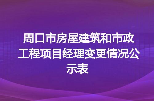 https://jian-housekeeper.oss-cn-beijing.aliyuncs.com/news/bannerImage/400279.jpg