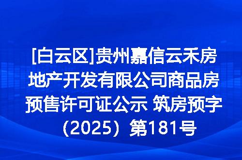 https://jian-housekeeper.oss-cn-beijing.aliyuncs.com/news/bannerImage/400294.jpg
