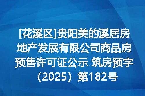https://jian-housekeeper.oss-cn-beijing.aliyuncs.com/news/bannerImage/400295.jpg