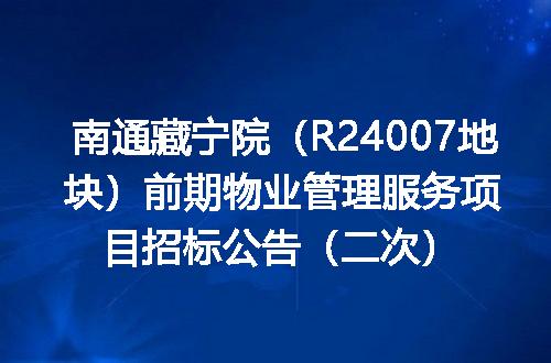 https://jian-housekeeper.oss-cn-beijing.aliyuncs.com/news/bannerImage/400302.jpg