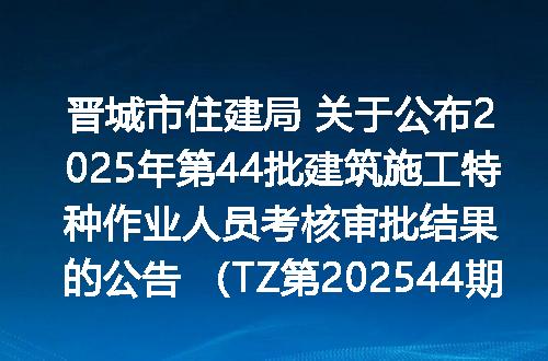 https://jian-housekeeper.oss-cn-beijing.aliyuncs.com/news/bannerImage/400312.jpg