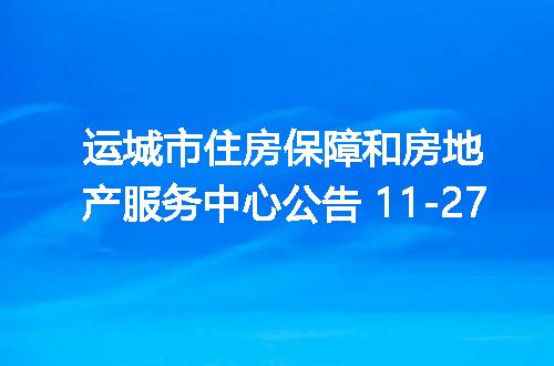 https://jian-housekeeper.oss-cn-beijing.aliyuncs.com/news/bannerImage/400331.jpg