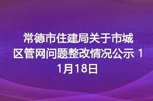 https://jian-housekeeper.oss-cn-beijing.aliyuncs.com/news/bannerImage/400368.jpg