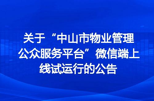https://jian-housekeeper.oss-cn-beijing.aliyuncs.com/news/bannerImage/400388.jpg