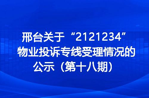 https://jian-housekeeper.oss-cn-beijing.aliyuncs.com/news/bannerImage/400399.jpg