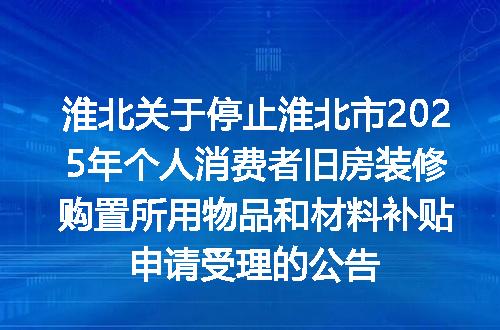 https://jian-housekeeper.oss-cn-beijing.aliyuncs.com/news/bannerImage/400404.jpg