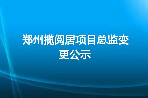https://jian-housekeeper.oss-cn-beijing.aliyuncs.com/news/bannerImage/400419.jpg