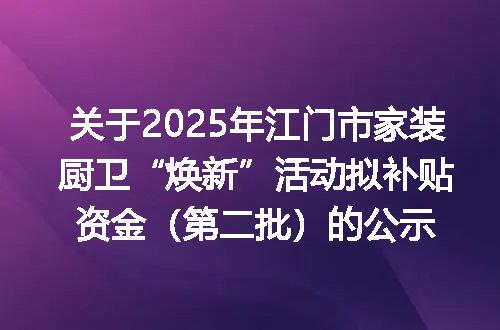 https://jian-housekeeper.oss-cn-beijing.aliyuncs.com/news/bannerImage/400444.jpg