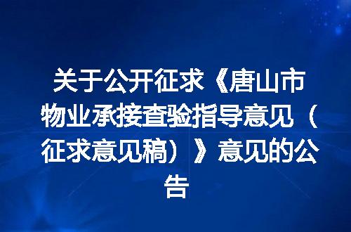 https://jian-housekeeper.oss-cn-beijing.aliyuncs.com/news/bannerImage/400446.jpg