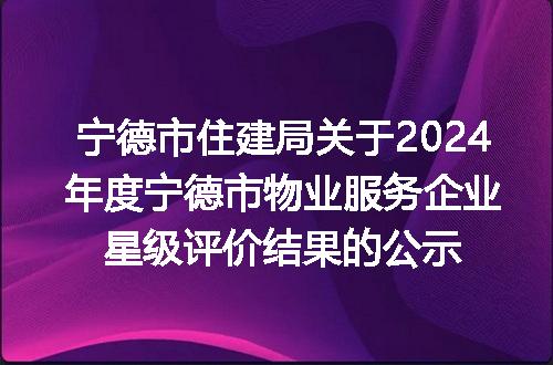 https://jian-housekeeper.oss-cn-beijing.aliyuncs.com/news/bannerImage/400456.jpg