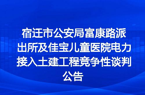 https://jian-housekeeper.oss-cn-beijing.aliyuncs.com/news/bannerImage/400458.jpg