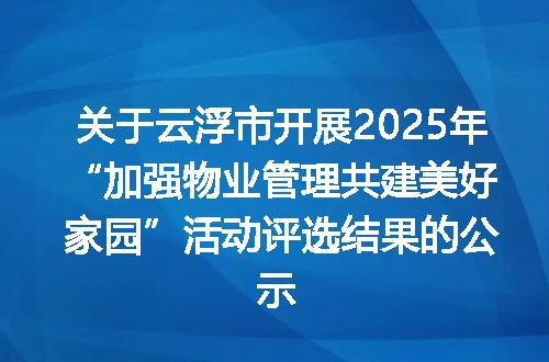 https://jian-housekeeper.oss-cn-beijing.aliyuncs.com/news/bannerImage/400476.jpg