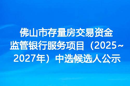 https://jian-housekeeper.oss-cn-beijing.aliyuncs.com/news/bannerImage/400506.jpg