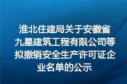 https://jian-housekeeper.oss-cn-beijing.aliyuncs.com/news/bannerImage/400516.jpg