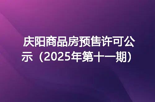 https://jian-housekeeper.oss-cn-beijing.aliyuncs.com/news/bannerImage/400526.jpg