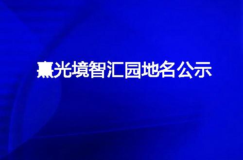 https://jian-housekeeper.oss-cn-beijing.aliyuncs.com/news/bannerImage/400528.jpg