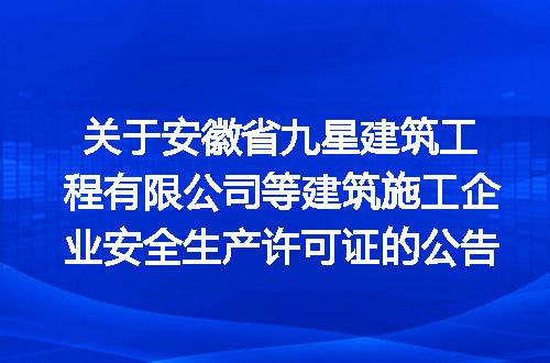 https://jian-housekeeper.oss-cn-beijing.aliyuncs.com/news/bannerImage/400535.jpg