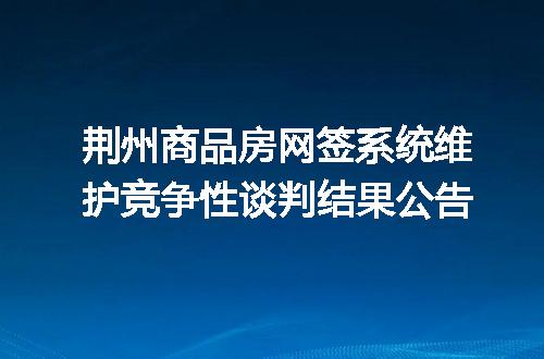 https://jian-housekeeper.oss-cn-beijing.aliyuncs.com/news/bannerImage/400561.jpg