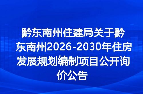 https://jian-housekeeper.oss-cn-beijing.aliyuncs.com/news/bannerImage/400562.jpg