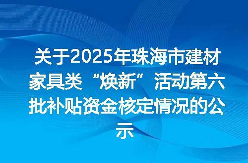 https://jian-housekeeper.oss-cn-beijing.aliyuncs.com/news/bannerImage/400569.jpg