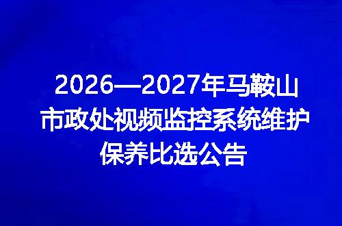 https://jian-housekeeper.oss-cn-beijing.aliyuncs.com/news/bannerImage/400578.jpg