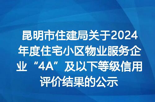 https://jian-housekeeper.oss-cn-beijing.aliyuncs.com/news/bannerImage/400580.jpg