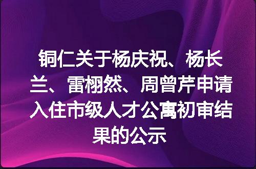 https://jian-housekeeper.oss-cn-beijing.aliyuncs.com/news/bannerImage/400592.jpg