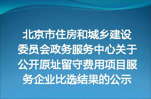 https://jian-housekeeper.oss-cn-beijing.aliyuncs.com/news/bannerImage/400596.jpg