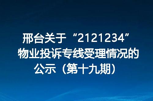 https://jian-housekeeper.oss-cn-beijing.aliyuncs.com/news/bannerImage/400601.jpg
