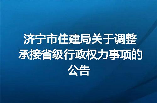 https://jian-housekeeper.oss-cn-beijing.aliyuncs.com/news/bannerImage/400602.jpg