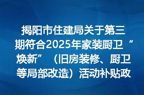 https://jian-housekeeper.oss-cn-beijing.aliyuncs.com/news/bannerImage/400608.jpg