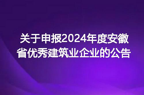 https://jian-housekeeper.oss-cn-beijing.aliyuncs.com/news/bannerImage/400609.jpg