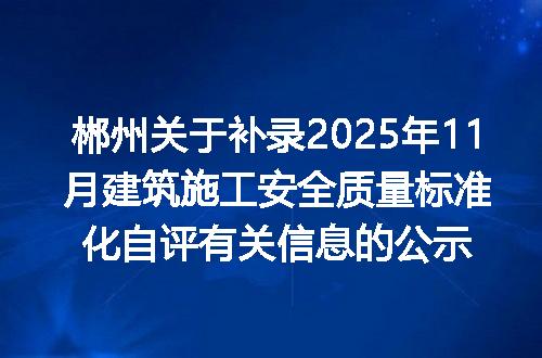 https://jian-housekeeper.oss-cn-beijing.aliyuncs.com/news/bannerImage/400615.jpg