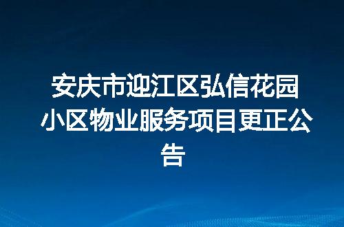 https://jian-housekeeper.oss-cn-beijing.aliyuncs.com/news/bannerImage/400647.jpg
