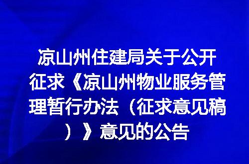 https://jian-housekeeper.oss-cn-beijing.aliyuncs.com/news/bannerImage/400655.jpg
